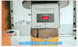 7.沖壓式成型，加壓能量高