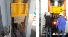 為什么鍛造企業(yè)要選擇高端加工設(shè)備？